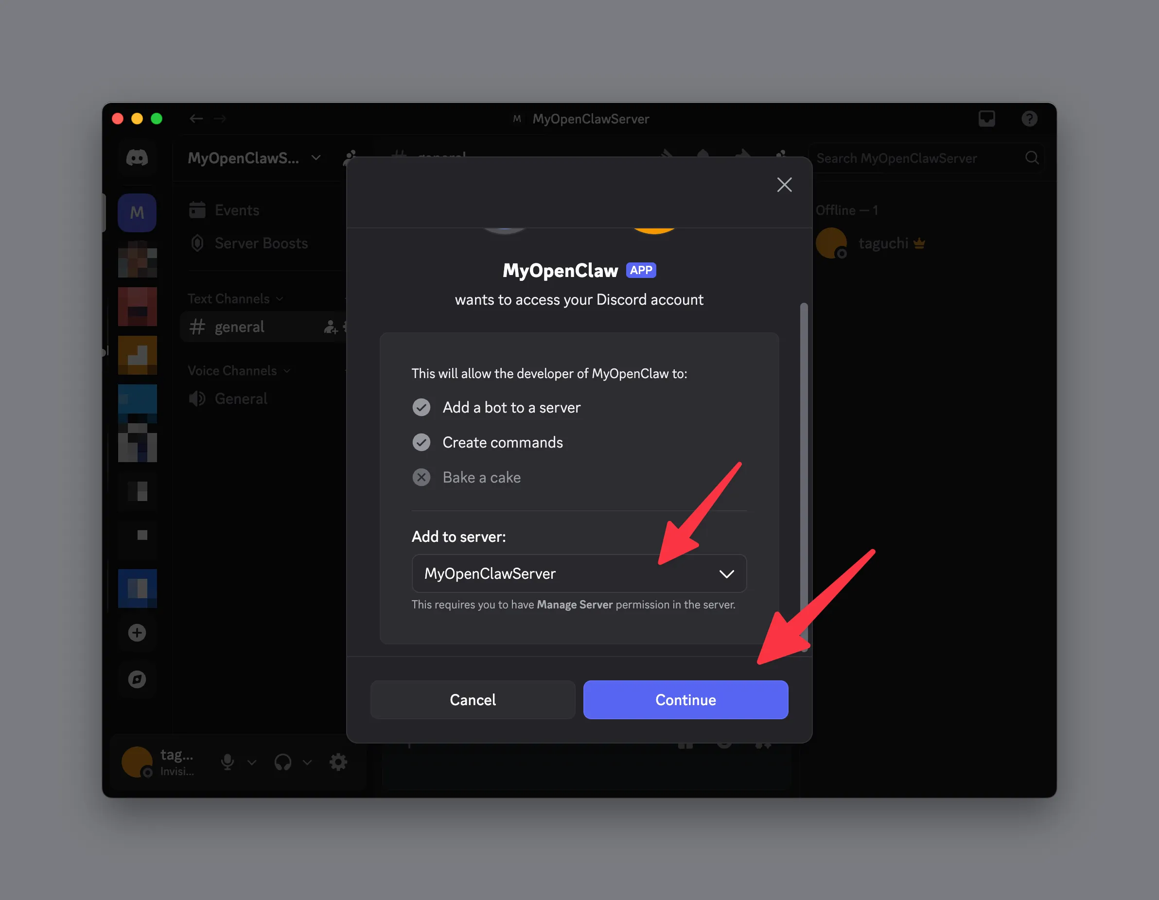 サーバー名が正しいことを確認して「Continue」