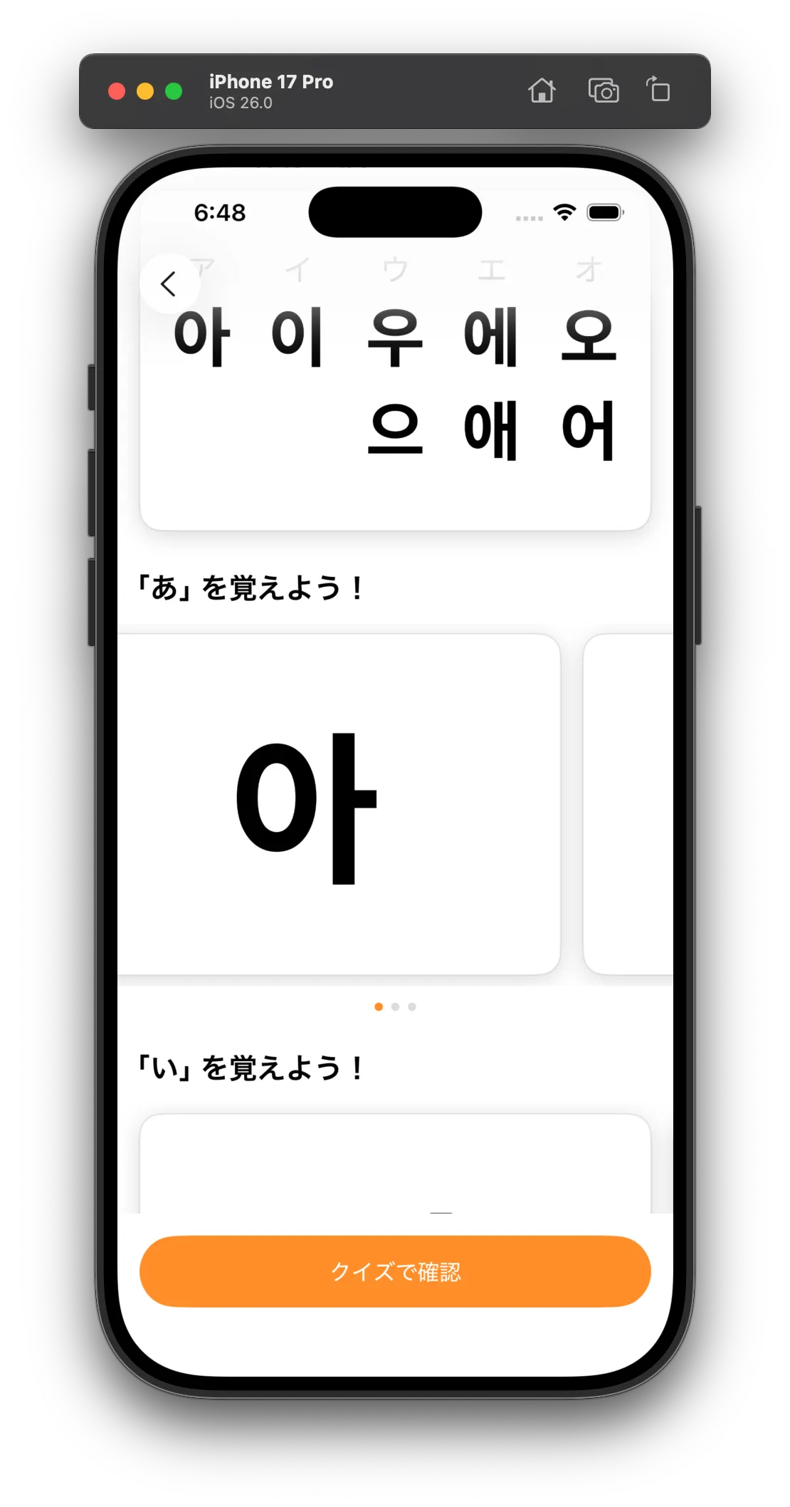 こんな感じかな...?