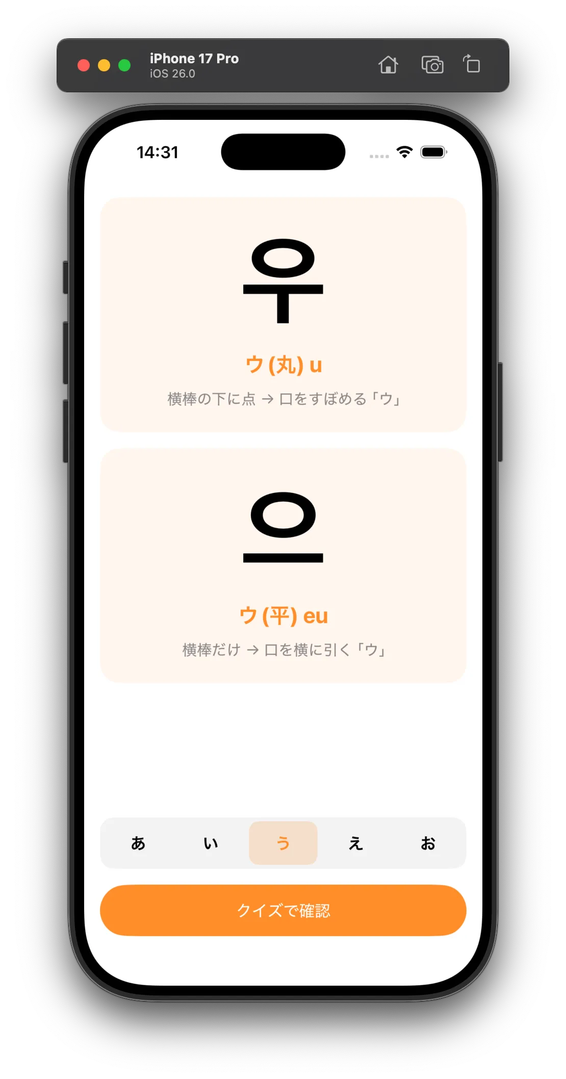 復習編への導線を配置