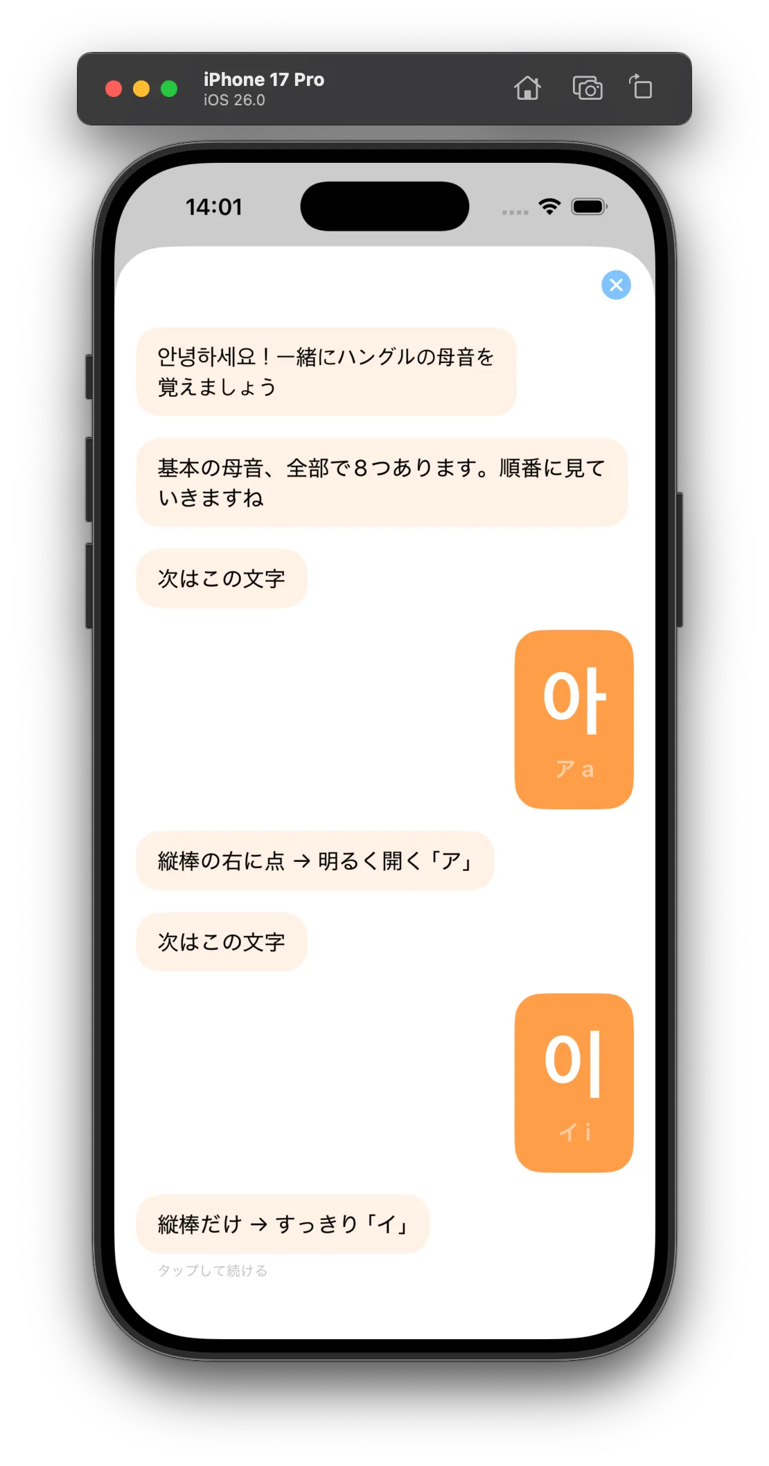 わかりやすいようであとで辿りにくい...