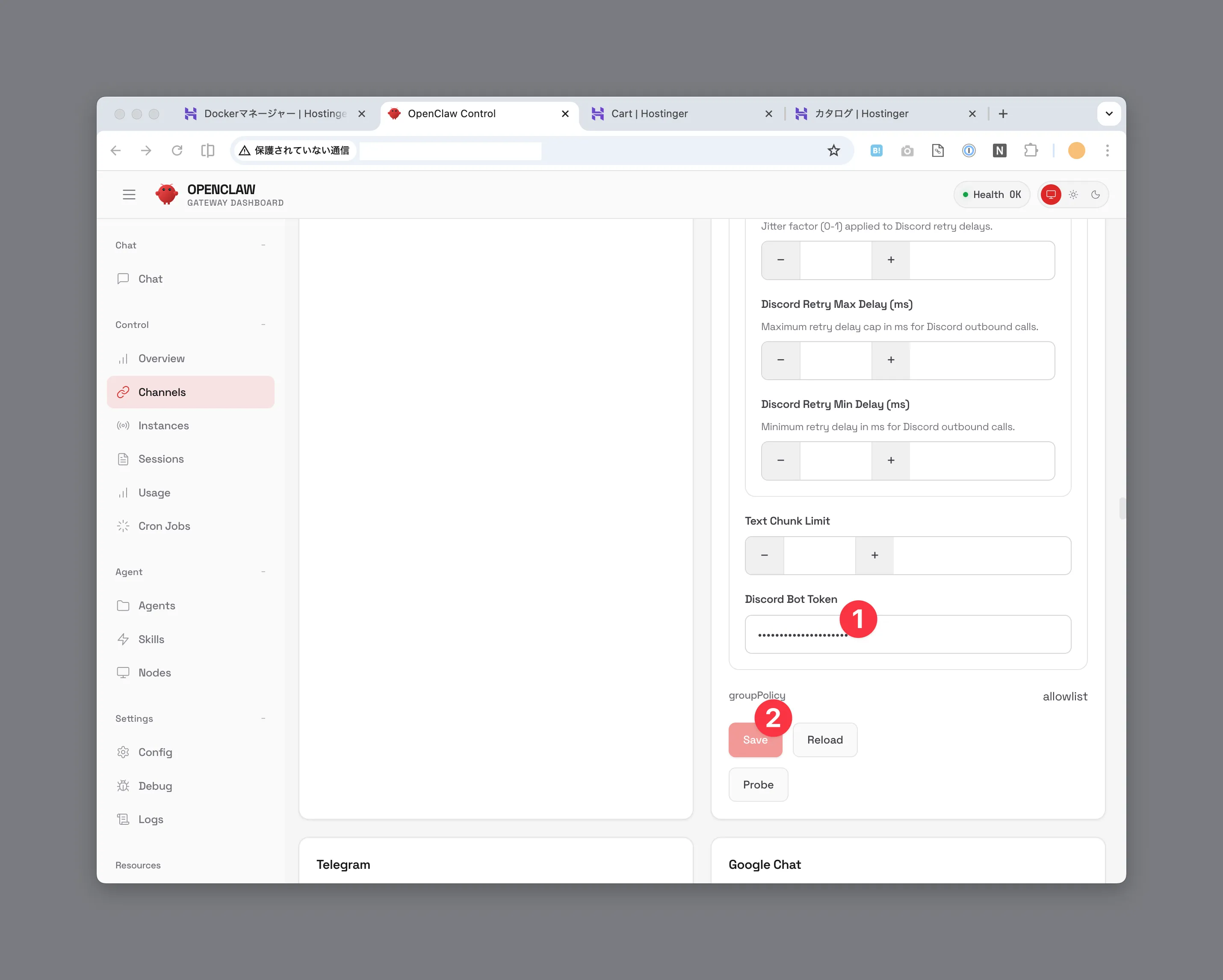 トークンを貼り付けて「Save」