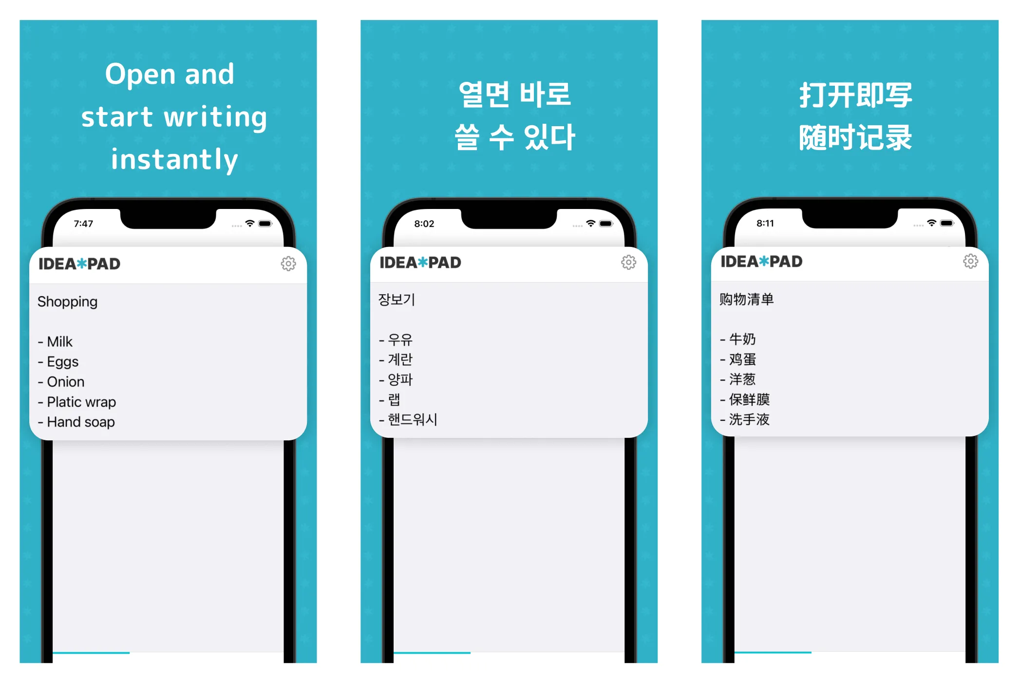 今回は英語版、中国語版、韓国語版も同時リリースしました