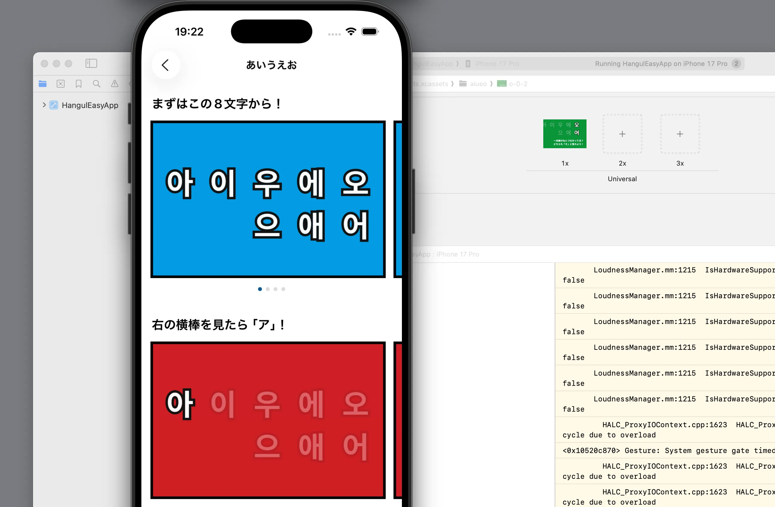シンプルなカード型の学習コンテンツになりました
